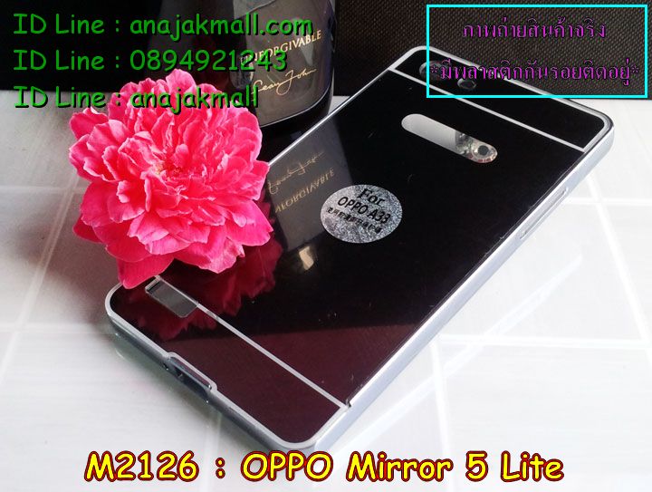 เคส OPPO mirror 5 lite,รับสกรีนเคส OPPO mirror 5 lite,เคสหนัง OPPO mirror 5 lite,เคสไดอารี่ OPPO mirror 5 lite,เคส OPPO mirror 5 lite,เคสพิมพ์ลาย OPPO mirror 5 lite,เคสฝาพับ OPPO mirror 5 lite,เคสซิลิโคนฟิล์มสี OPPO mirror 5 lite,สั่งพิมพ์ลายเคส OPPO mirror 5 lite,สั่งทำเคสลายการ์ตูน,เคสนิ่ม OPPO mirror 5 lite,เคสยาง OPPO mirror 5 lite,เคสซิลิโคนพิมพ์ลาย OPPO mirror 5 lite,เคสแข็งพิมพ์ลาย OPPO mirror 5 lite,เคสซิลิโคน oppo mirror 5 lite,เคสยางสกรีนลาย OPPO mirror 5 lite,เคสฝาพับออปโป mirror 5 lite,เคสพิมพ์ลาย oppo mirror 5 lite,เคสหนัง oppo mirror 5 lite,เคสตัวการ์ตูน oppo mirror 5 lite,เคสตัวการ์ตูน oppo mirror 5 lite,เคสอลูมิเนียม OPPO mirror 5 lite,เคสพลาสติก OPPO mirror 5 lite,เคสนิ่มลายการ์ตูน OPPO mirror 5 lite,เคสบั้มเปอร์ OPPO mirror 5 lite,เคสอลูมิเนียมออปโป mirror 5 lite,เคสสกรีน OPPO mirror 5 lite,เคสสกรีน 3D OPPO mirror 5 lite,bumper OPPO mirror 5 lite,กรอบบั้มเปอร์ OPPO mirror 5 lite,เคสกระเป๋า oppo mirror 5 lite,เคสสายสะพาย oppo mirror 5 lite,กรอบโลหะอลูมิเนียม OPPO mirror 5 lite,เคสทีมฟุตบอล OPPO mirror 5 lite,เคสแข็งประดับ OPPO mirror 5 lite,เคสแข็งประดับ OPPO mirror 5 lite,เคสหนังประดับ OPPO mirror 5 lite,เคสพลาสติก OPPO mirror 5 lite,กรอบพลาสติกประดับ OPPO mirror 5 lite,เคสพลาสติกแต่งคริสตัล OPPO mirror 5 lite,เคสยางหูกระต่าย OPPO mirror 5 lite,เคสห้อยคอหูกระต่าย OPPO mirror 5 lite,เคสยางนิ่มกระต่าย OPPO mirror 5 lite